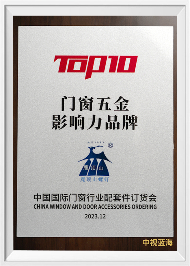 Wuxi Sharp Metal Products Co, Ltd.